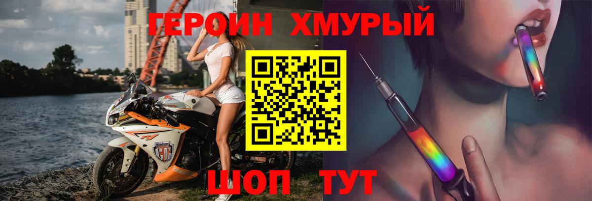 ГАШИШ Тихорецк