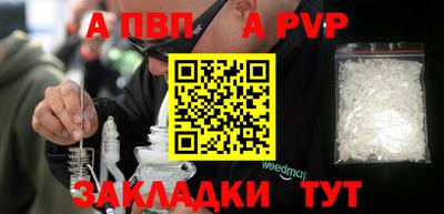 герыч Пушкино