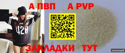 МДПВ Пыть-Ях