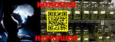 герыч Пушкино