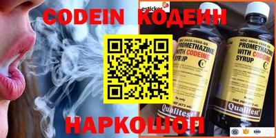 прущие грибы Пугачёв