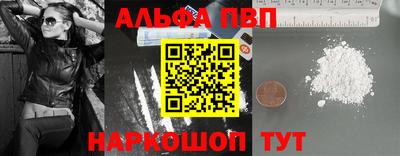 прущие грибы Пугачёв