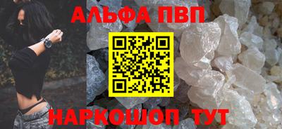 прущие грибы Пугачёв