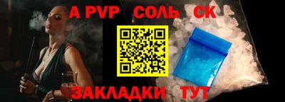 прущие грибы Пугачёв