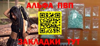 герыч Пушкино