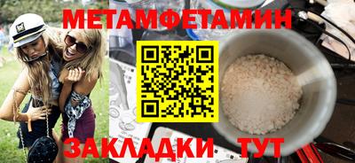 герыч Пушкино