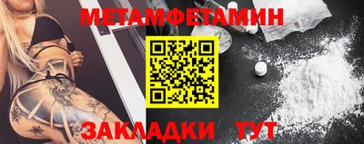 прущие грибы Пугачёв