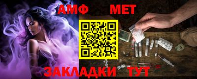 герыч Пушкино