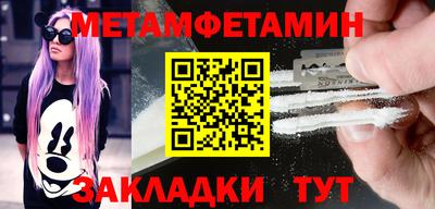 герыч Пушкино