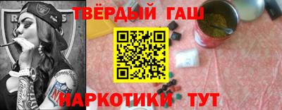 герыч Пушкино