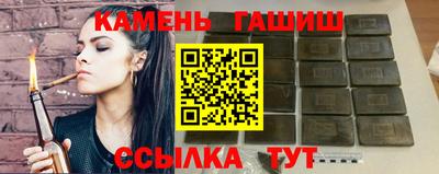 герыч Пушкино