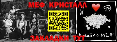 герыч Пушкино