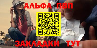 герыч Пушкино