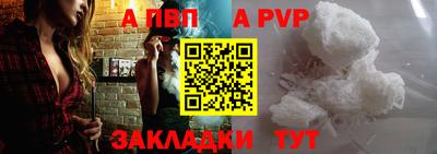 МДПВ Пыть-Ях
