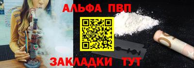 прущие грибы Пугачёв
