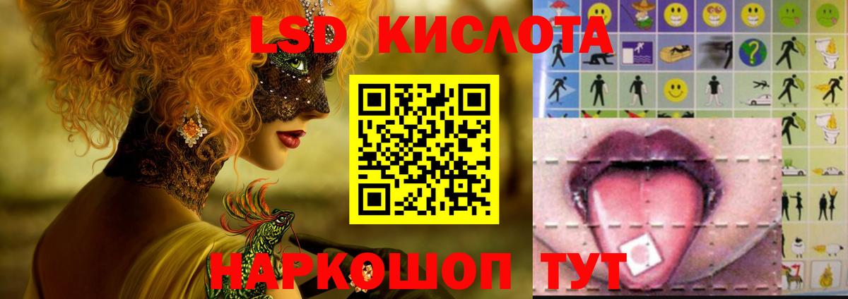 ЛСД экстази кислота  Вход с VPN  Тихорецк  mega сайт  Лсд 25 экстази ecstasy 