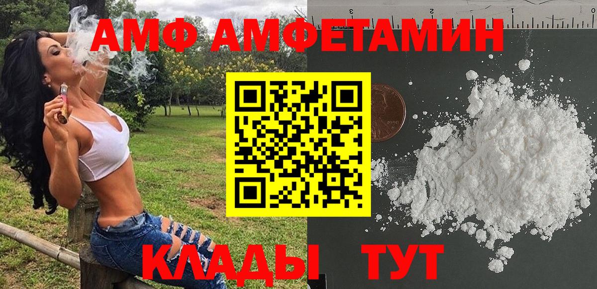 Метамфетамин Methamphetamine Тихорецк
