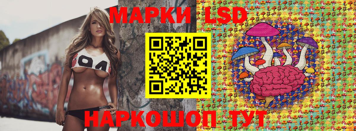 Марки N-bome 1,8мг  Вход с VPN  Тихорецк 