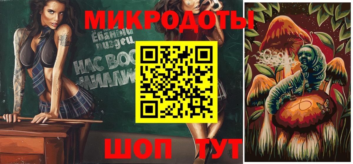 Галлюциногенные грибы GOLDEN TEACHER  Вход с VPN  закладки  Тихорецк 