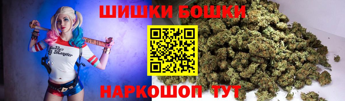 Бошки марихуана AK-47 Тихорецк